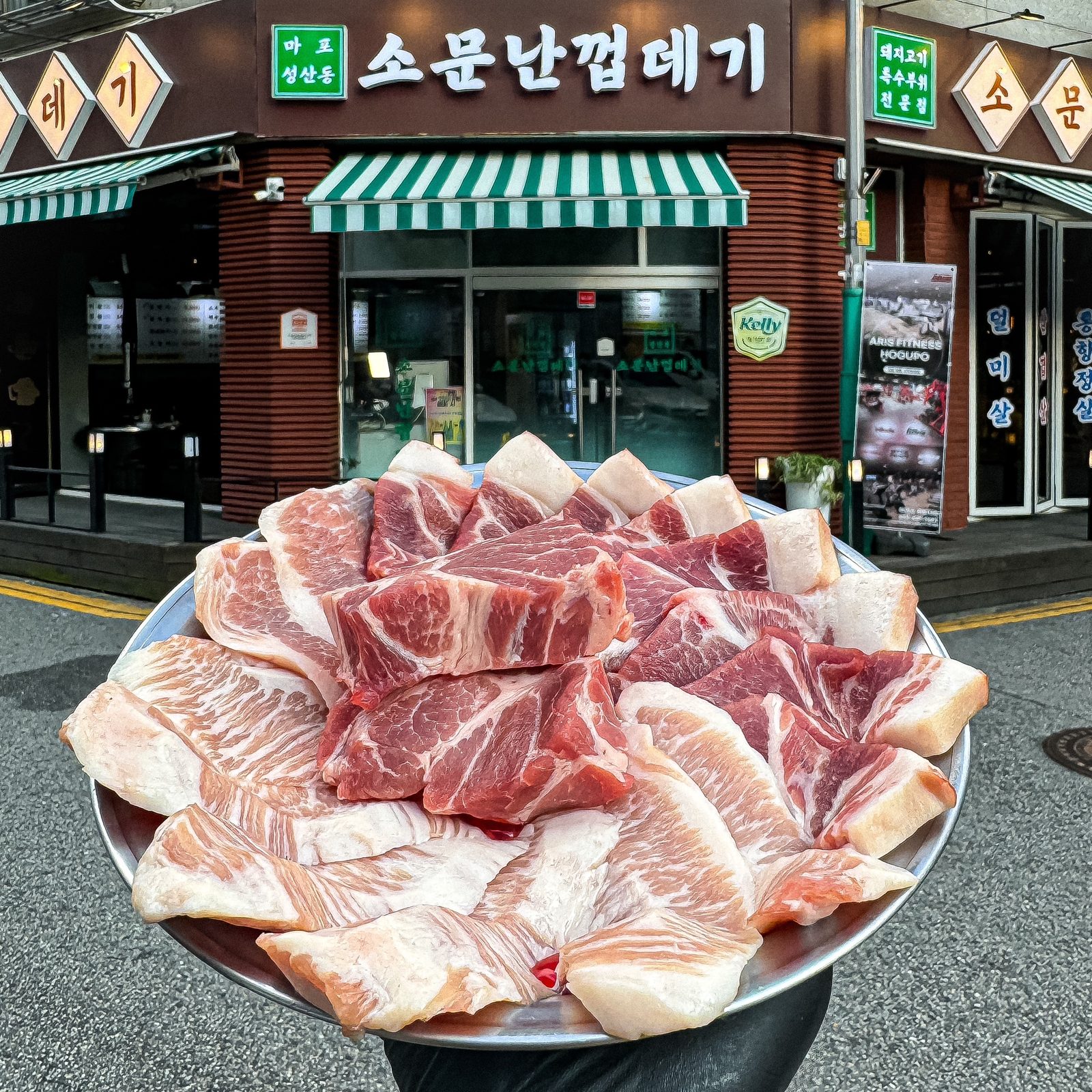 매장 앞에 놓인 생돼지고기 포장과 가게 전경